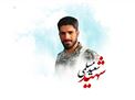 سعید پیش از آنکه استاد کاراته باشد مربی اخلاق بود