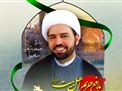 مبلغی که خود پرچم‌دار شد