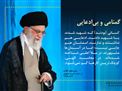 عکس‌نوشت| گمنامی و بی‌ادعایی