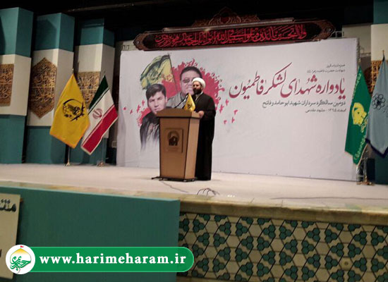 دومین سالگرد ابوحامد و فاتح 