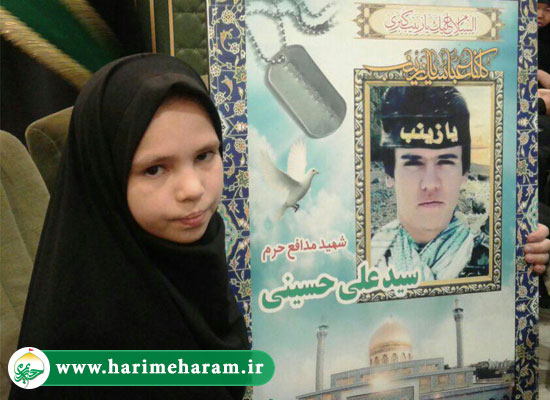دومین سالگرد ابوحامد و فاتح 